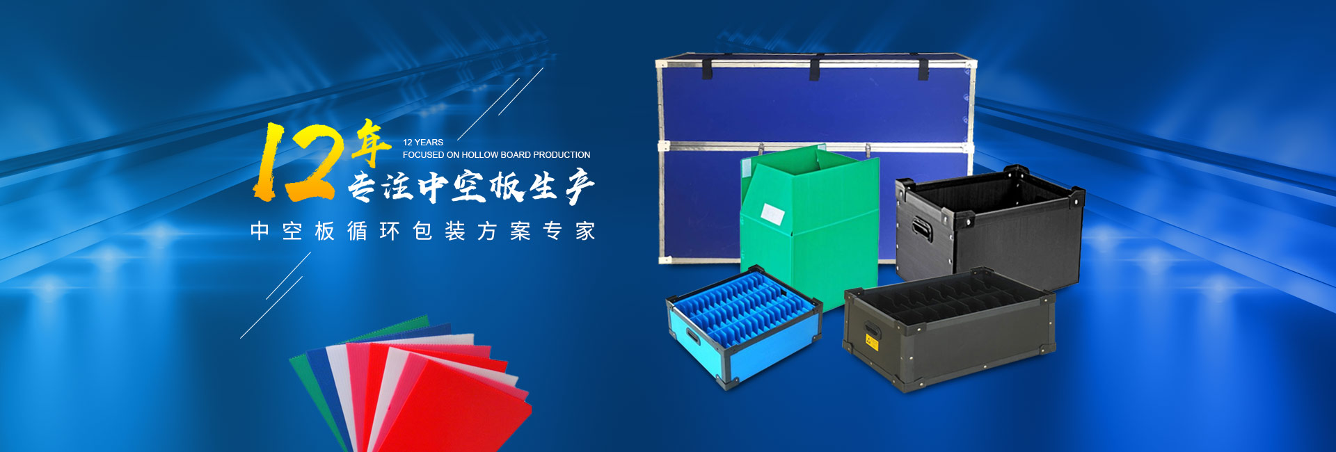 專注于EVA功能性箱包定制15年